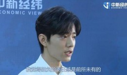 肖战背景爆料视频,从平凡少年到流量明星的蜕变之路