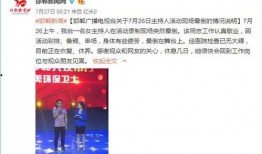 赵月娥爆料真相视频大全