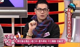 郭世伦爆料小s抓狂视频,郭世伦爆料视频引发热议