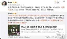 杜女士最新爆料微博,揭秘娱乐圈惊人内幕！