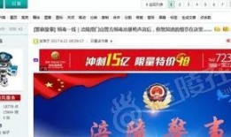 涪陵新闻爆料热线,聚焦民生，倾听民声，共建和谐家园