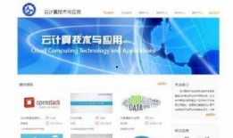 新闻爆料平台山东网站,聚焦热点事件，揭秘幕后真相