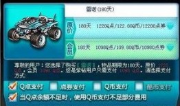 qq飞车爆料最新冰魄,冰魄降临！QQ飞车全新神秘角色揭秘
