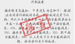 雄县教育爆料最新消息,揭秘雄县教育改革与发展新篇章