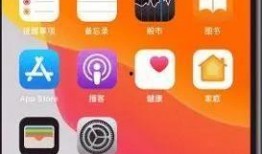 苹果17屏幕最新爆料怎么设置,揭秘极致视觉体验背后的秘密设置”