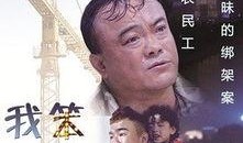 我笨善良电影在线观看,一部温馨治愈的在线观影佳作