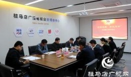 驻马店爆料最新新闻,突发事件引发社会关注