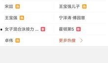 卓炜最新爆料视频,揭秘娱乐圈惊人内幕