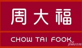 男子爆料周大福视频大全,视频曝光惊人真相