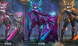 最新王者星元皮肤爆料,华丽变身，等你来战！