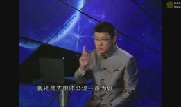 荷花爆料李洋视频大全,李洋视频大全揭秘