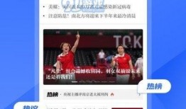 奔流新闻爆料视频大全,揭秘热点事件背后的真相