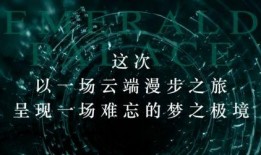 神秘净湖爆料视频,探寻湖中神秘现象的奥秘