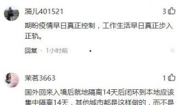哈尔滨病例爆料最新,追踪病毒源头，共筑防疫防线