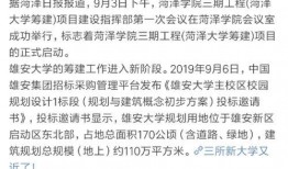 太原师范爆料事件真相视频,真相视频揭露惊人内幕