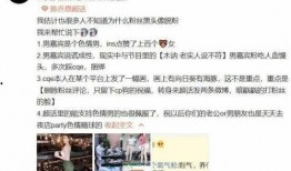 兰州爆料渣男是谁呀视频,揭秘网络热议渣男真实身份