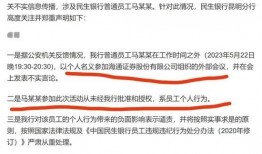 重庆实事爆料事件始末最新消息,真相大白，揭秘背后真相