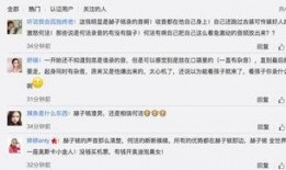 邯郸最新录音爆料,揭秘邯郸最新惊天秘密