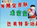 香肠派对背包爆料视频,全新内容大揭秘，带你领略游戏新境界