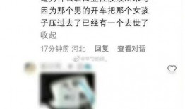 廊坊记者爆料新闻最新消息