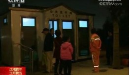 海南海口新闻爆料视频,最新事件视频回顾