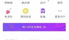 抖音视频搜索爆料怎么弄,轻松掌握信息获取技巧