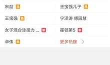 谁爆料的周颉最厉害视频,网络热议“最厉害”视频背后的神秘人物