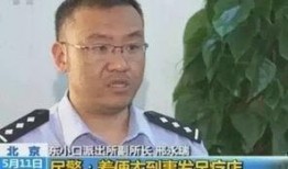 天涯爆料雷洋视频,天涯爆料背后的真相与争议