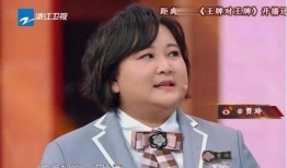 王牌贾玲爆料视频大全,笑料百出，揭秘娱乐圈幕后趣事