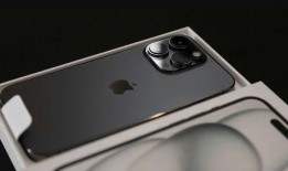 iphone16promax最新官方爆料,全新设计、强大性能与未来科技前瞻