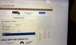 涛哥测评最新爆料,揭秘最新科技产品真面目！