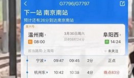 高铁事件最新爆料信息网,揭秘真相与幕后黑手