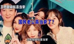 娱乐八卦最新爆料料,当红明星惊人内幕大曝光！