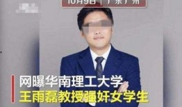 教授学生爆料视频大全,真实校园生活全记录