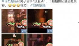 国内吃瓜爆料视频在线第88页,吃瓜爆料视频第88页惊人内幕大曝光！