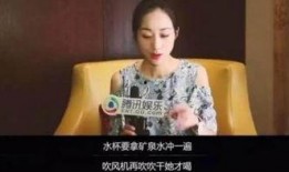 韩雪爆料酒精擦门视频,真相与争议再掀波澜