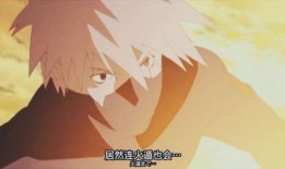 火影忍者片段爆料视频,揭秘神秘片段，精彩剧情提前曝光！