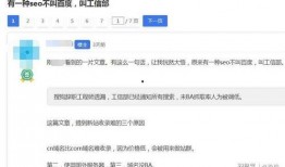 站长爆料最新消息,最新热点事件深度解析