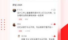 顶端新闻爆料平台,独家爆料，权威解读