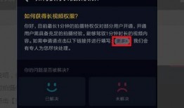 抖音发爆料视频,热门事件背后真相曝光