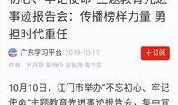 江门渣男爆料新闻报道,揭秘渣男真实面目，引发社会热议