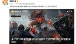 cf最新爆料堕天神返场,堕天神强势回归！CF最新爆料揭秘神秘返场