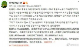 吃瓜这件小事免费阅读全文