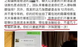 东坑新闻爆料事件最新