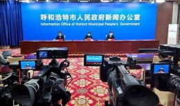 呼和浩特最新新闻爆料,最新爆料揭示惊人真相