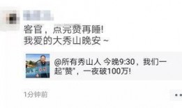 郑州今日爆料群微信号