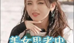 娱乐吃瓜酱家人们百度云,揭秘娱乐圈幕后故事