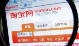 新闻爆料淘宝卖假货事件,揭秘网络购物平台的假货乱象