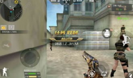 枪战王者最新角色爆料,神秘特工强势登场