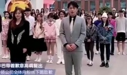 网友爆料辛巴道歉视频,真诚悔过，网友热议